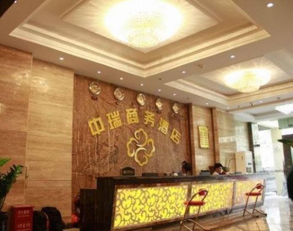 Xishuangbanna Zhongrui Business Hotel Jinghong Exterior photo